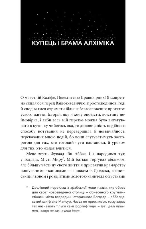 Видих / Тед Ченґ