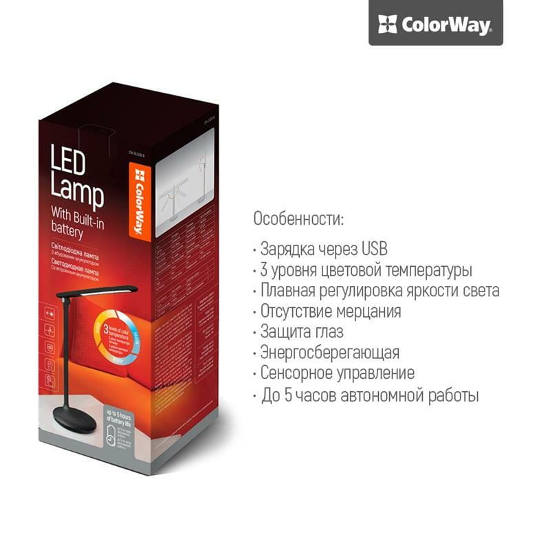 Настільна лампа LED ColorWay CW-DL02B-B Black
