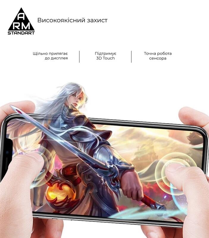 Защитное стекло Armorstandart Full Glue для Samsung Galaxy A71 SM-A715 Black (ARM56895)