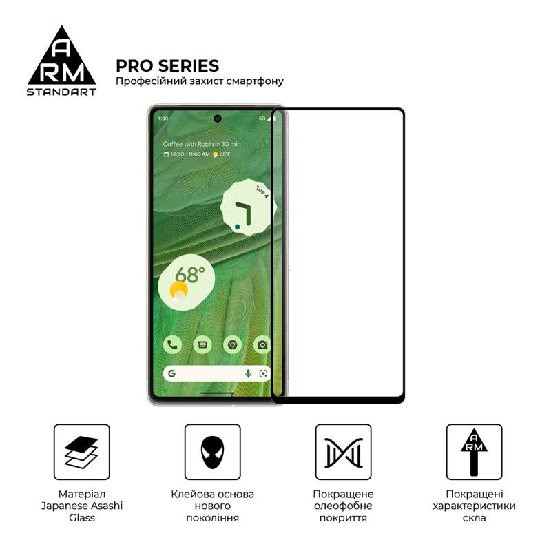 Захисне скло Armorstandart Pro для Google Pixel 7 Black (ARM65230)