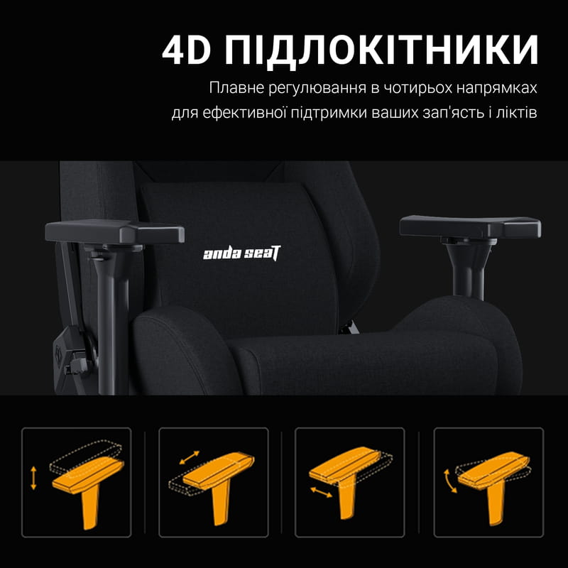 Кресло для геймеров Anda Seat Kaiser Frontier Size XL Black Fabric (AD12YXL-17-B-F-B02)