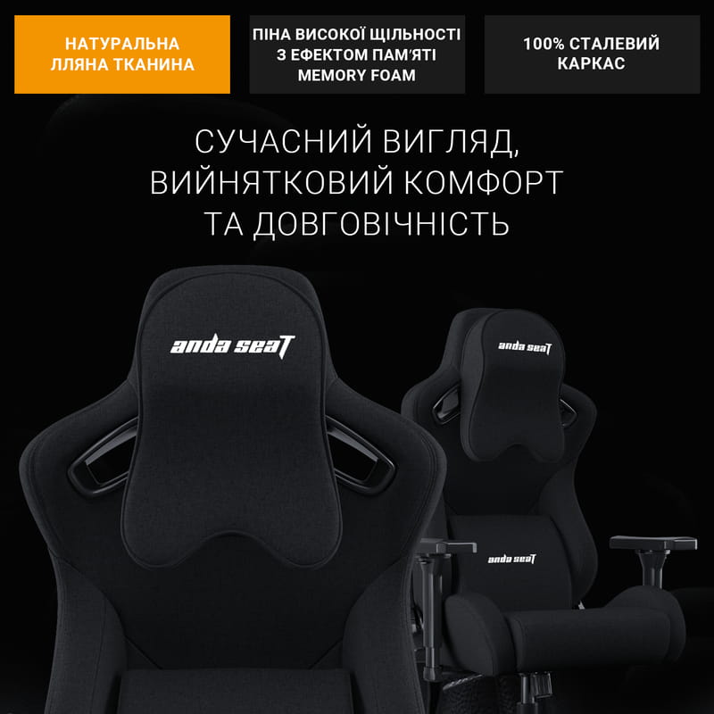 Кресло для геймеров Anda Seat Kaiser Frontier Size XL Black Fabric (AD12YXL-17-B-F-B02)