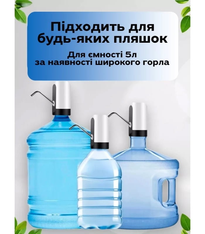 Автоматична помпа для води Ikos (0010-DAH)