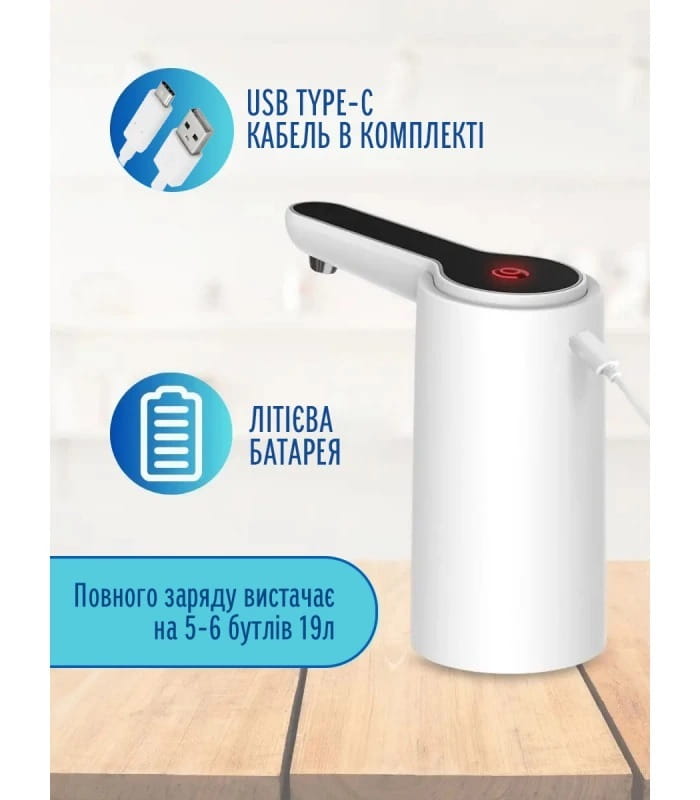 Автоматична помпа для води Ikos (0014-DAH)