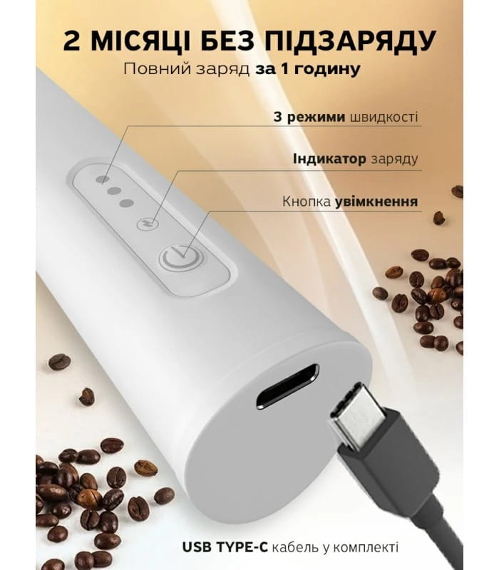 Капучинатор (вспениватель молока) Ikos 0023-DAH