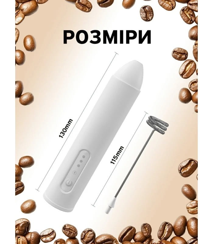 Капучинатор (вспениватель молока) Ikos 0023-DAH