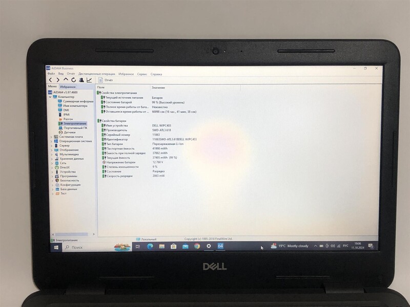 Ноутбук Dell Latitude 3310 / 13.3" (1366х768) / i3-8145U / 8GB / 128GB SSD / Win10Pro - Б/у