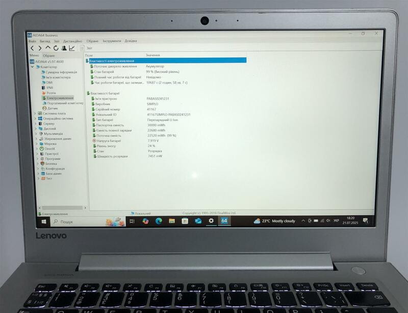 Ноутбук Lenovo Ideapad 510S-13IKB / 13.3" FullHD IPS / i7-7500U / 8GB / 128GB SSD / Win10Pro / Backlight - Б/у