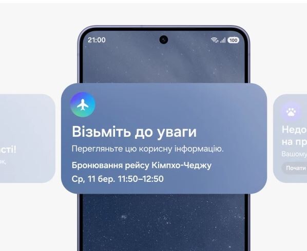 Смартфон Samsung Galaxy S26 12/256GB Black (SM-S942BZKGEUC)