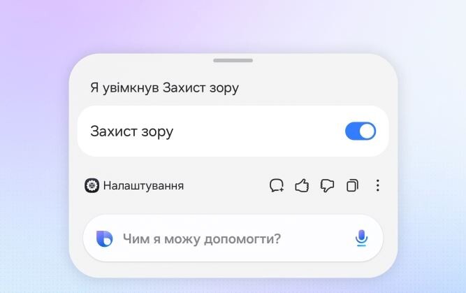 Смартфон Samsung Galaxy S26 12/256GB Black (SM-S942BZKGEUC)
