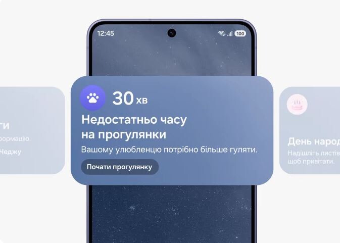 Смартфон Samsung Galaxy S26 12/256GB Black (SM-S942BZKGEUC)