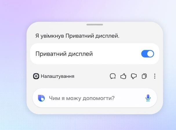 Смартфон Samsung Galaxy S26 Ultra 16/1TB Sky Blue (SM-S948BLBHEUC)