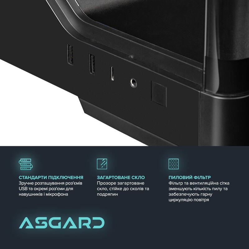 Персональный компьютер ASGARD (A99X.32.S10.57.7107)