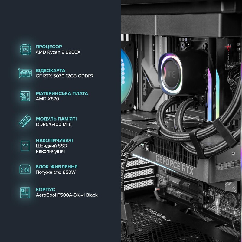 Персональный компьютер ASGARD (A99X.32.S10.57.7107)