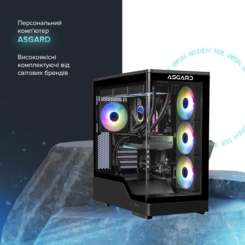 Персональный компьютер ASGARD (A99X.32.S10.57.7107)