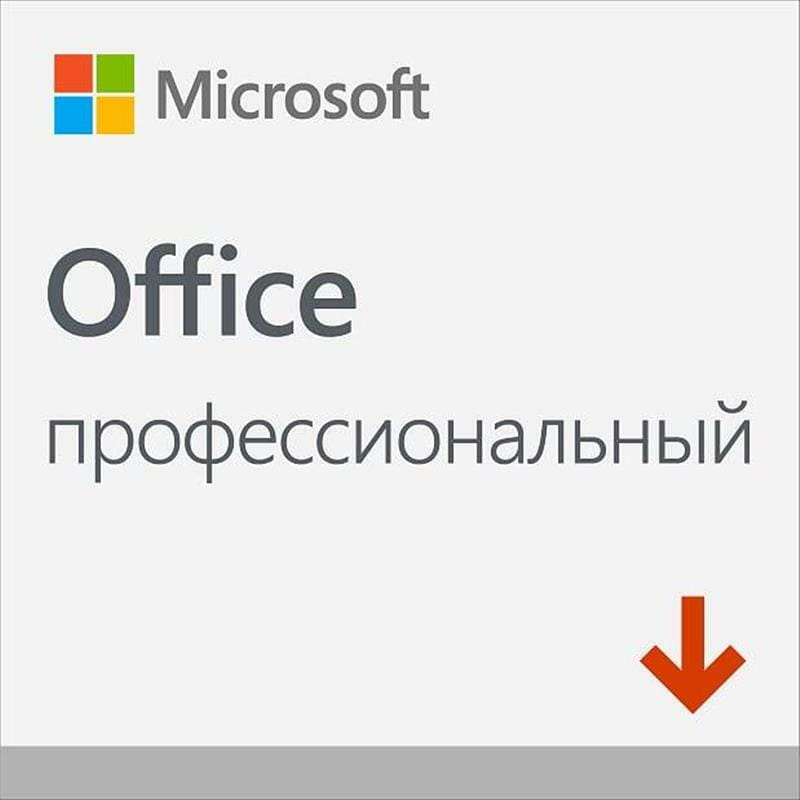 Програмне забезпечення MS Office Professional 2019 All Languages ESD (269-17064)