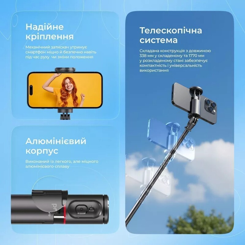 Трипод Proove DropStop 1770mm Black (MPDS00010001)