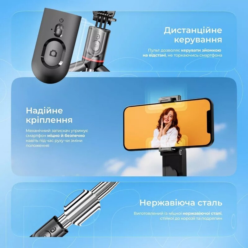 Трипод Proove Selfie Lume 1110 mm Black (MPSL00010001)