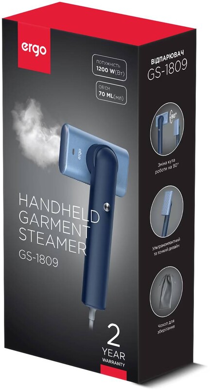 Відпарювач Ergo GS-1809
