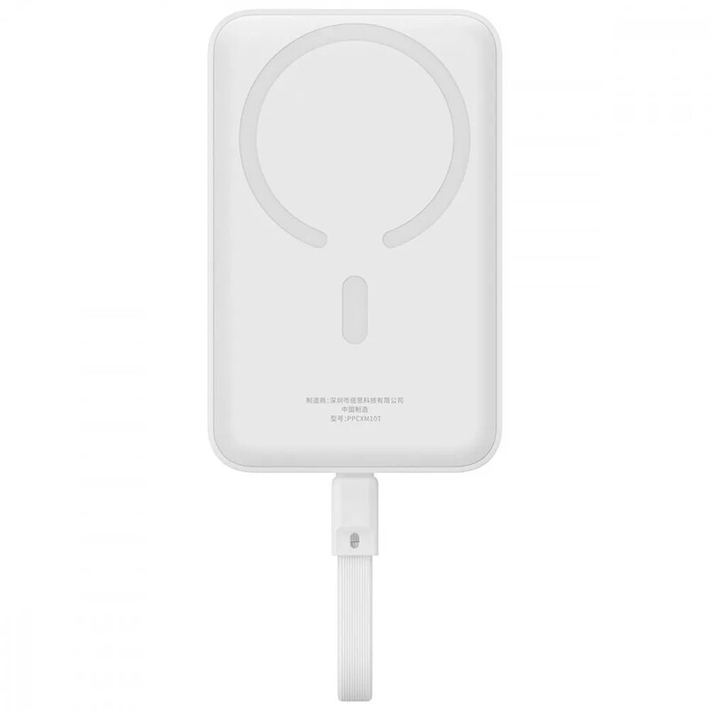 Универсальная мобильная батарея Baseus Magnetic Mini 10000mAh, 30W White (P1002210B223-00)
