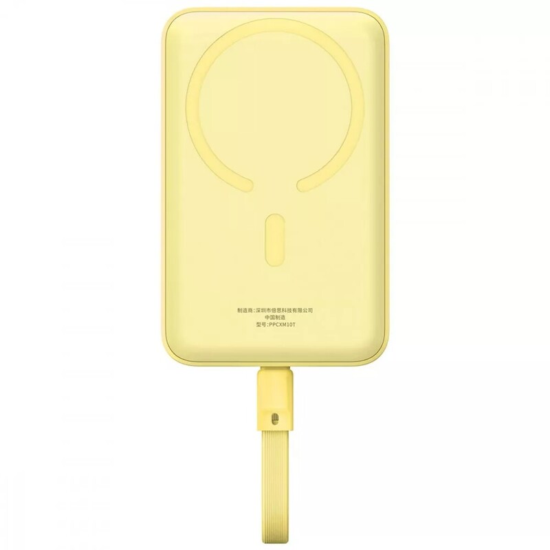 Универсальная мобильная батарея Baseus Magnetic Mini 10000mAh, 30W Yellow (P1002210BY23-00)