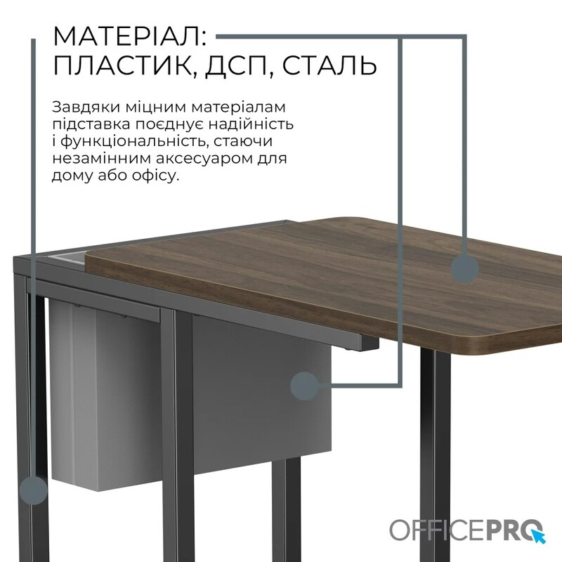 Комп`ютерний стіл OfficePro SD175DW