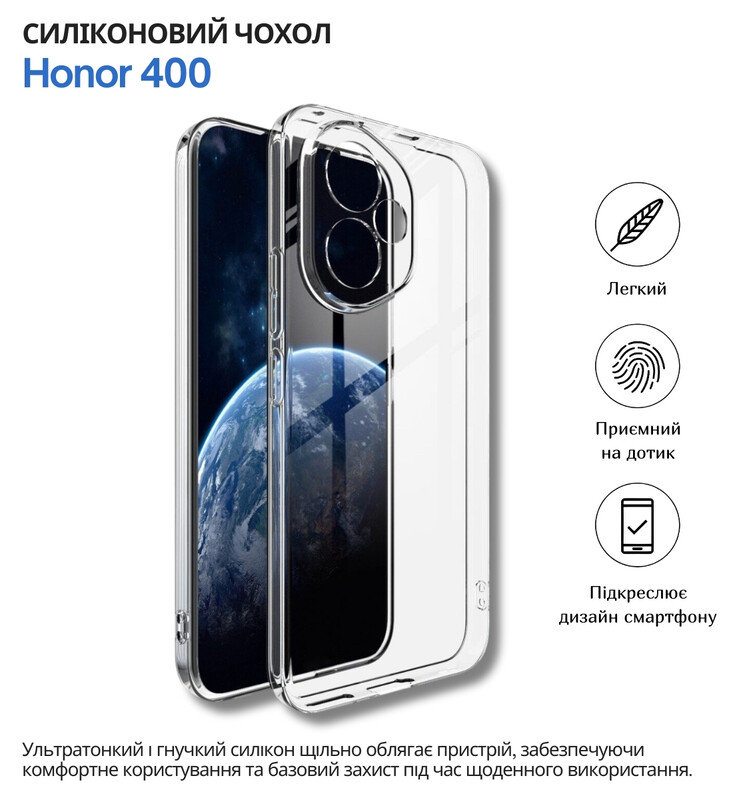 Чохол-накладка BeCover для Honor 400 Transparancy (714945)