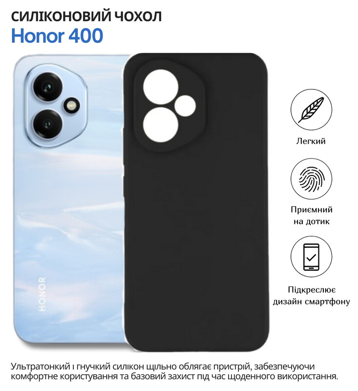 Чохол-накладка BeCover для Honor 400 Black (714944)