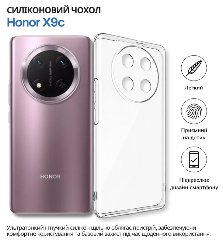 Чохол-накладка BeCover для Honor X9c Transparancy (714946)