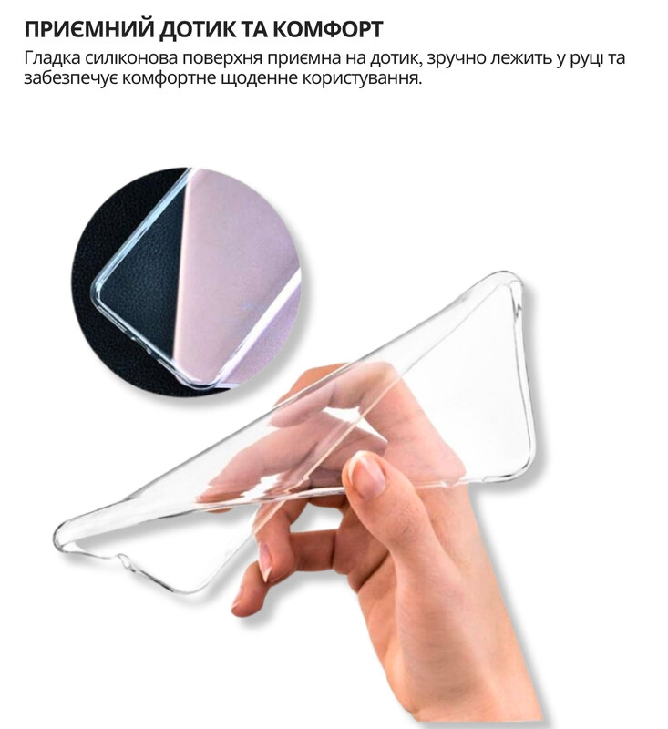 Чохол-накладка BeCover для Google Pixel 9a Transparancy (714947)