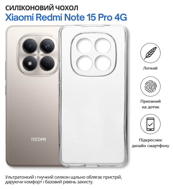 Чохол-накладка BeCover для Xiaomi Redmi Note 15 Pro 4G Transparancy (714973)
