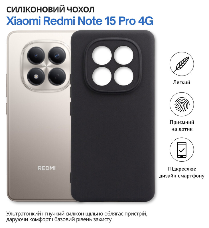Чохол-накладка BeCover для Xiaomi Redmi Note 15 Pro 4G Black (714972)