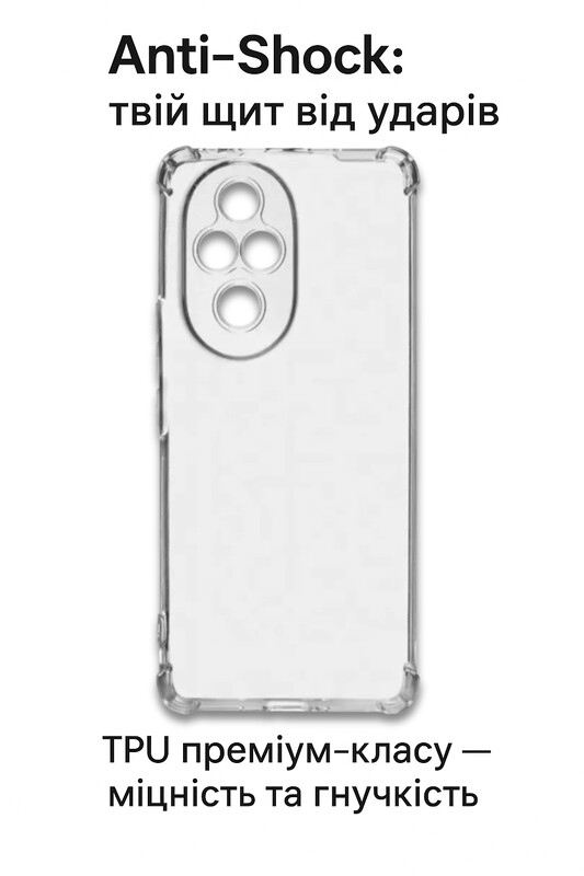 Чохол-накладка BeCover Anti-Shock для Honor 200 Clear (714953)
