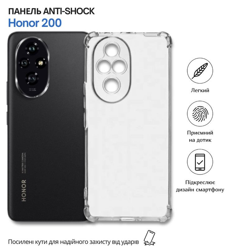 Чохол-накладка BeCover Anti-Shock для Honor 200 Clear (714953)