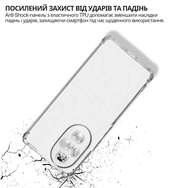 Чохол-накладка BeCover Anti-Shock для Honor 200 Clear (714953)
