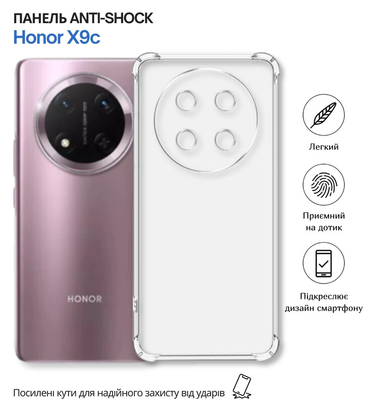 Чохол-накладка BeCover Anti-Shock для Honor X9c Clear (714954)