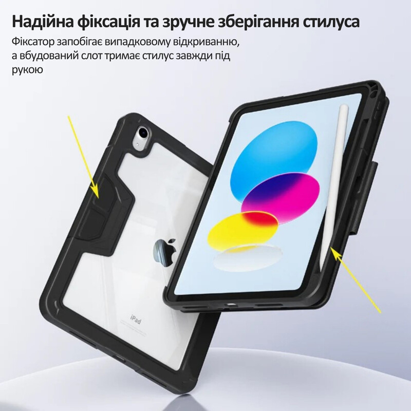 Чехол-книжка BeCover Rugged Origami Transparent с креплением Apple Pencil для Apple iPad 10.9" (2022/2024)/iPad (А16) 2025 11" Black (714966)