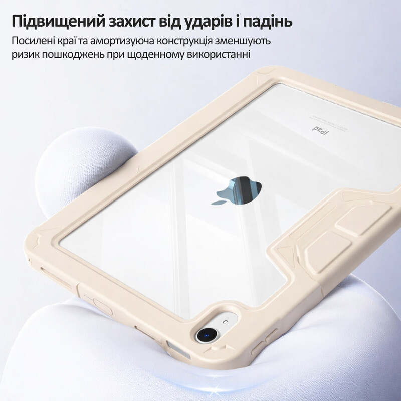 Чехол-книжка BeCover Rugged Origami Transparent с креплением Apple Pencil для Apple iPad 10.9" (2022/2024)/iPad (А16) 2025 11" Beige (714970)