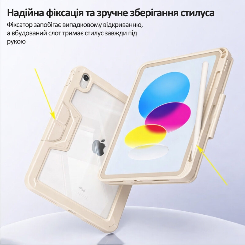 Чехол-книжка BeCover Rugged Origami Transparent с креплением Apple Pencil для Apple iPad 10.9" (2022/2024)/iPad (А16) 2025 11" Beige (714970)