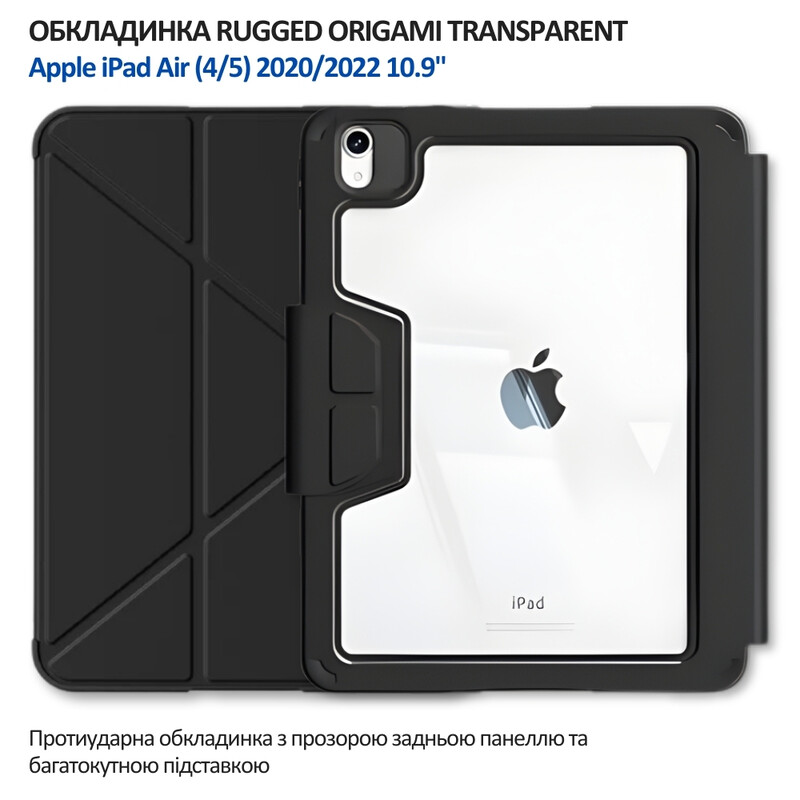 Чехол-книжка BeCover Rugged Origami Transparent с креплением Apple Pencil для Apple iPad Air (4/5) 2020/2022 10.9" Black (714967)