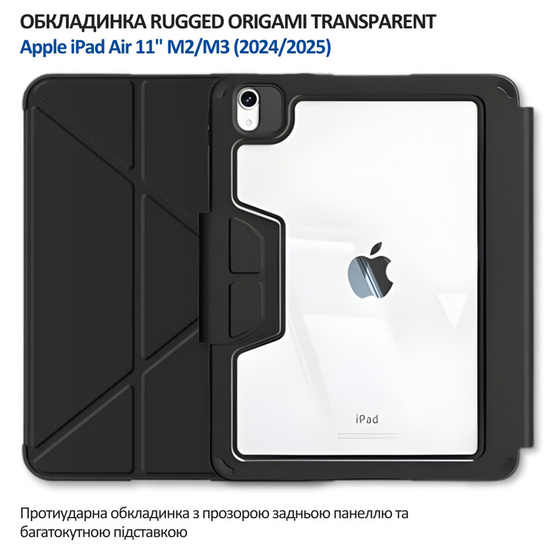 Чехол-книжка BeCover Rugged Origami Transparent с креплением Apple Pencil для Apple iPad Air 11" M2/M3 (2024/2025) Black (714968)