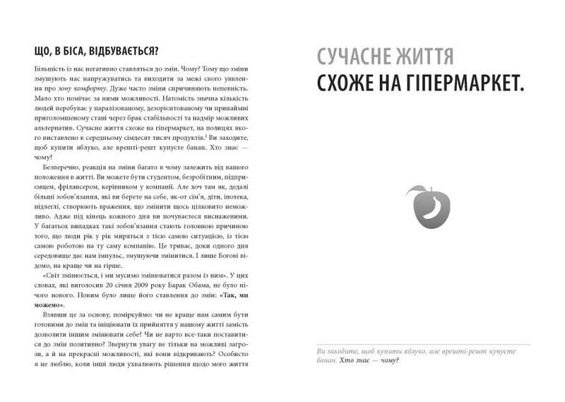 Креативный личный брендинг / Юрген Саленбахер