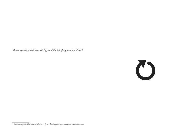 Креативный личный брендинг / Юрген Саленбахер