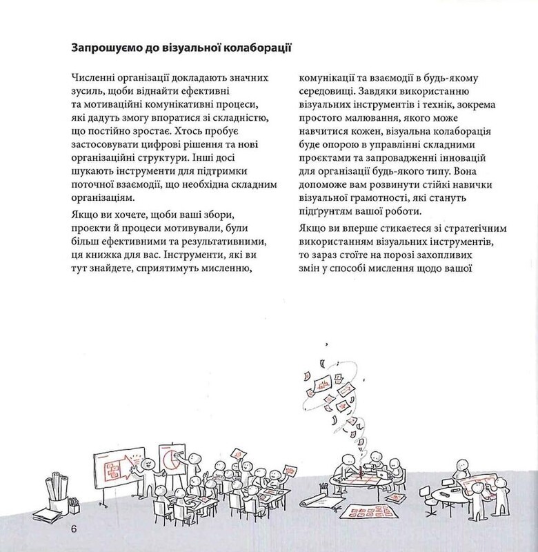 Визуальная коллаборация / Оле Квист-Сёренсен, Лоа Баструп