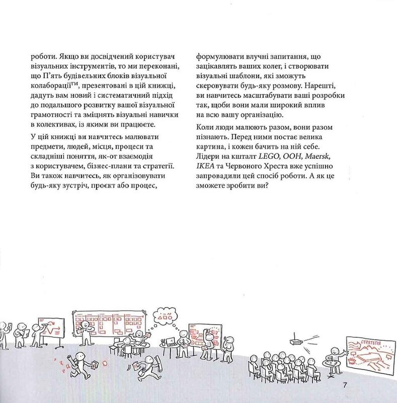 Визуальная коллаборация / Оле Квист-Сёренсен, Лоа Баструп