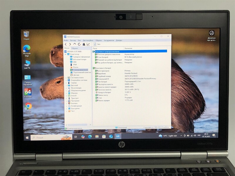 Ноутбук HP EliteBook 2570p / 12.5" (1366x768) / i7-3520M / 8GB / 250GB HDD / Win10Pro - Б/у