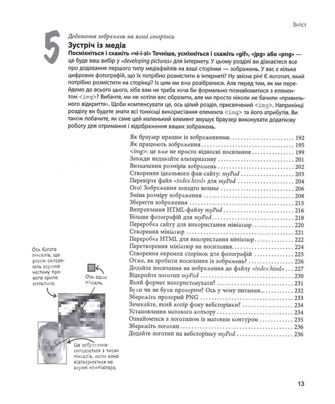 Head First. Паттерны проектирования / Эрик Фримен, Элизабет Робсон