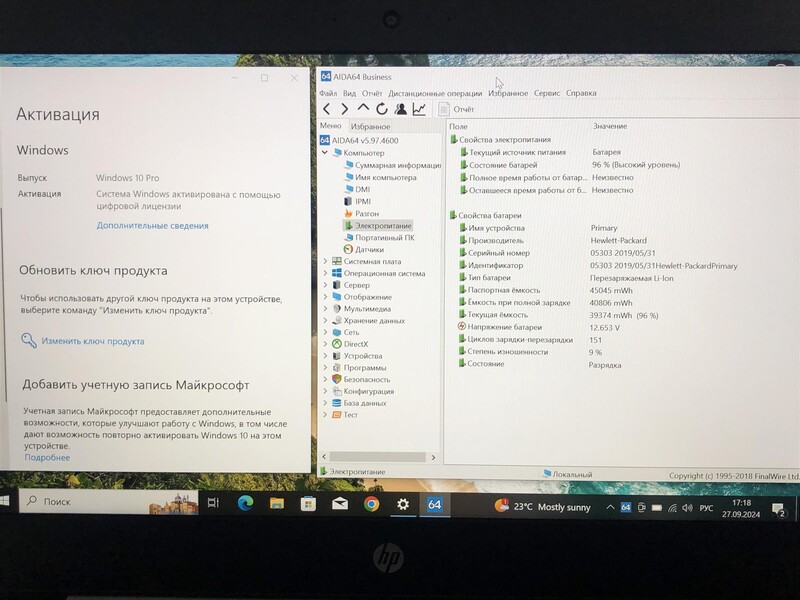 Ноутбук HP ProBook 430 G6 / 13.3" FullHD IPS / i3-8145U / 8GB / 128GB SSD / Win10Pro - Б/у