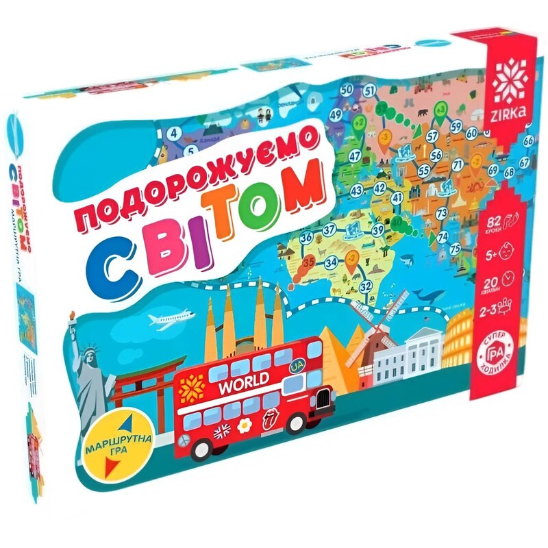 Гра ходилка Подорожуємо світом