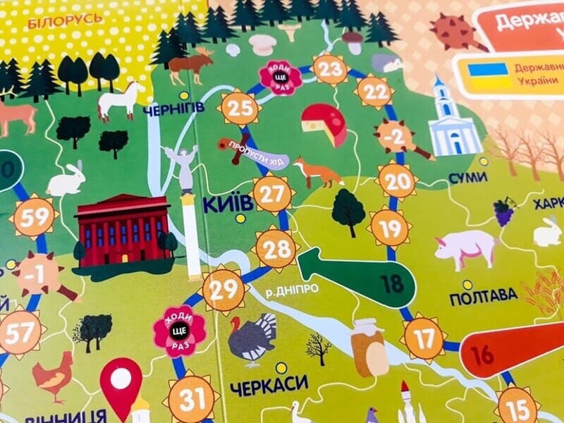 Гра ходилка Подорожуємо Україною